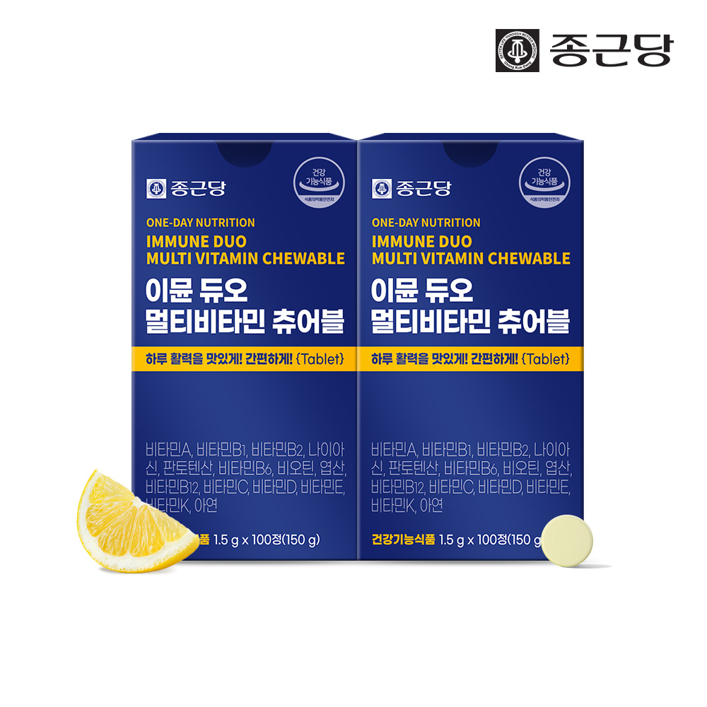 [종근당] 이뮨듀오 멀티비타민 츄어블(100정) 2박스/3박스